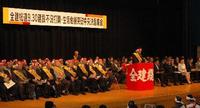 09.09.30中央集会議員要請 005.jpg